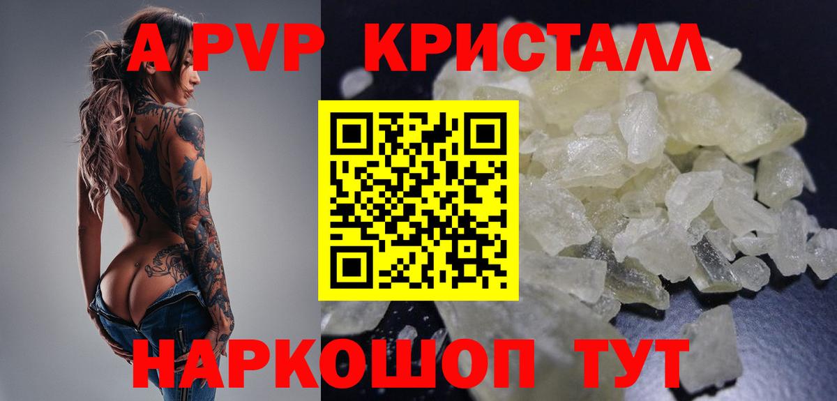 ГАШ  Бошки Шишки  COCAIN  Alpha PVP СК кристаллы  Владимир  Меф   ЭКСТАЗИ  Гашиш  Вход с VPN 