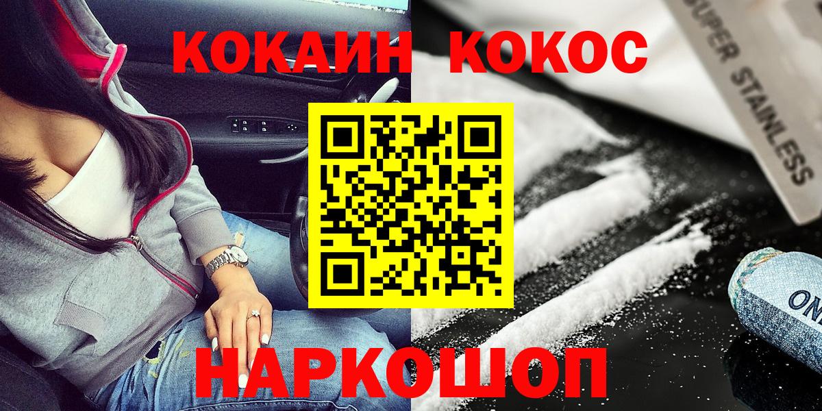 Кокаин Columbia Владимир