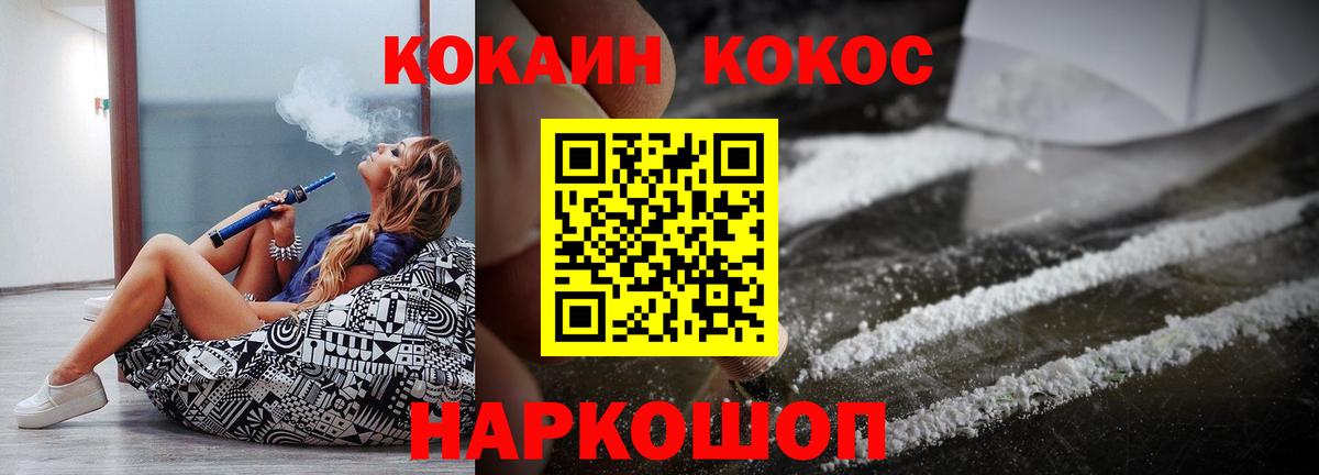 Владимир  COCAIN  Кокаин Columbia  Вход с VPN  Кокаин Колумбийский 