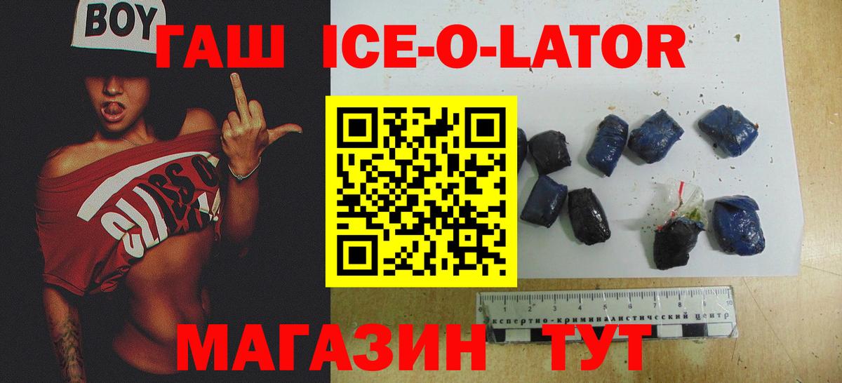 Гашиш 40% ТГК  Вход с VPN  Гашиш хэш  Владимир 