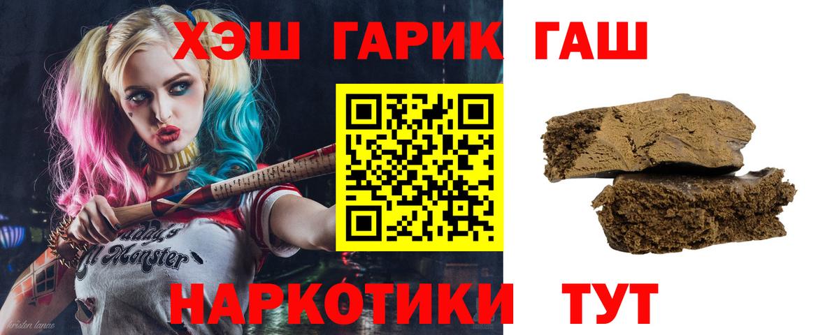 ГАШИШ hashish Владимир