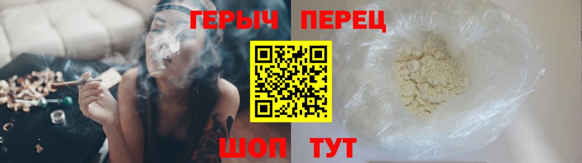 Героин VHQ Владимир