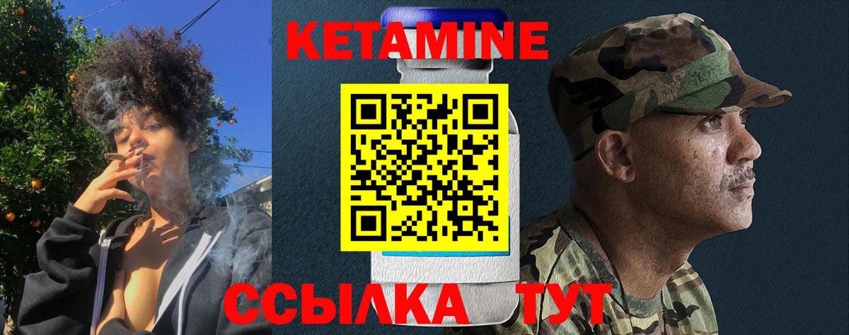 дарк нет клад  Кетамин VHQ  Вход с VPN  Владимир 