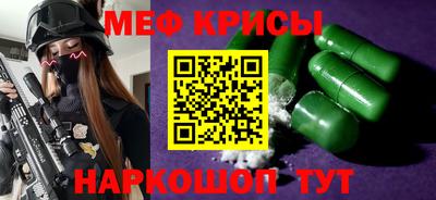 ешки Мариинск