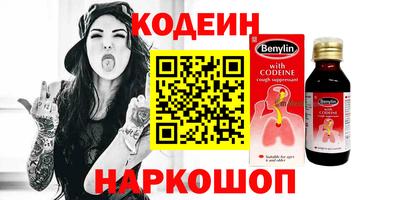 ешки Мариинск
