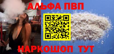 мдма Малгобек