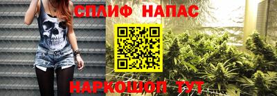 ешки Мариинск