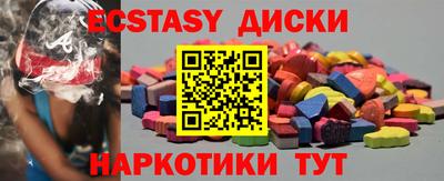 ешки Мариинск