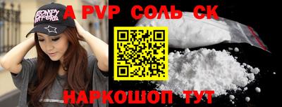мдма Малгобек