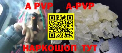 ешки Мариинск