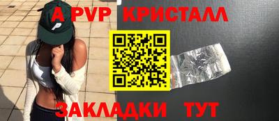 метамфетамин Можга