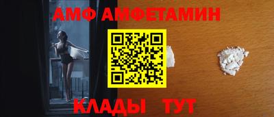 метамфетамин Можга