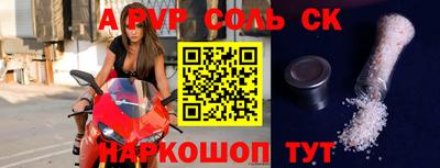 прущая мука Можайск