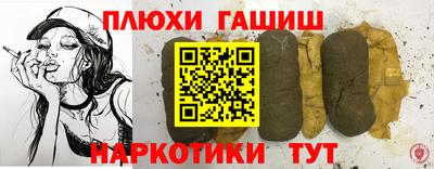 ешки Мариинск