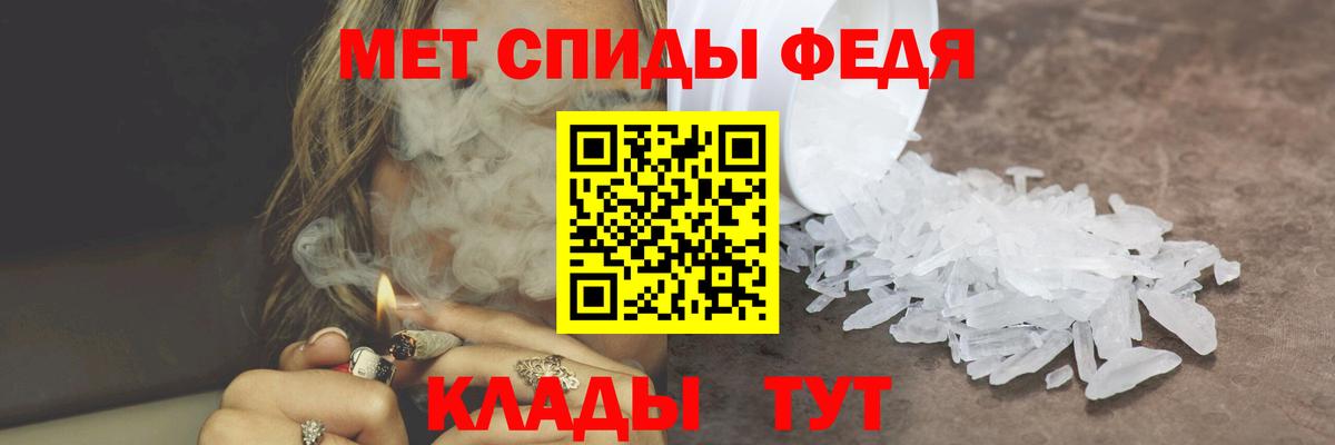 Первитин Декстрометамфетамин 99.9% Владимир