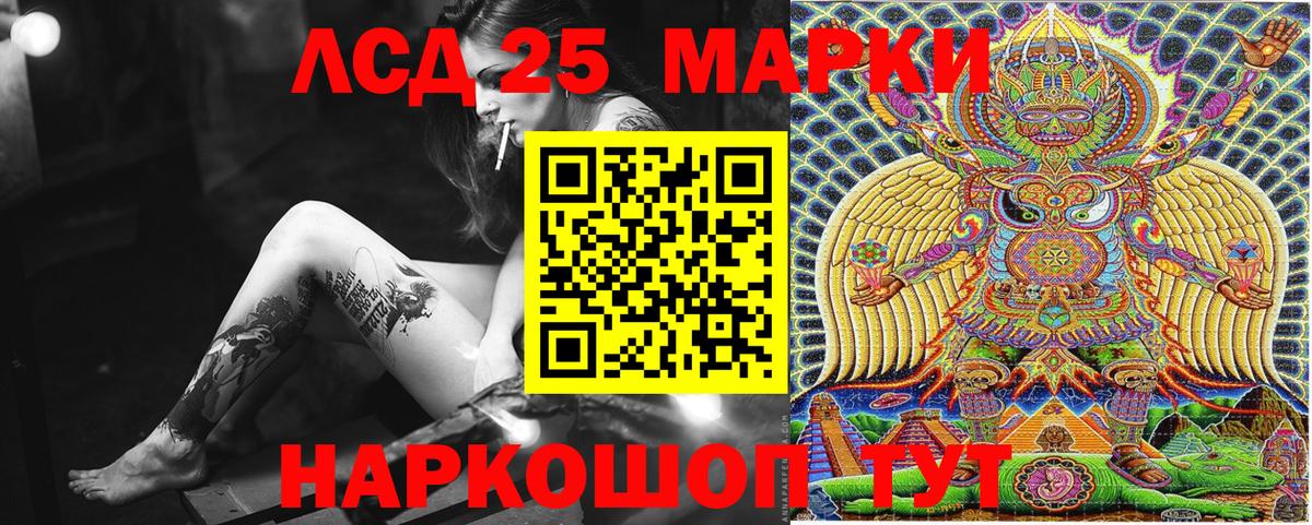 Наркотические марки 1,8мг  купить  цена  Вход с VPN  Владимир  Наркотические марки 1,8мг 