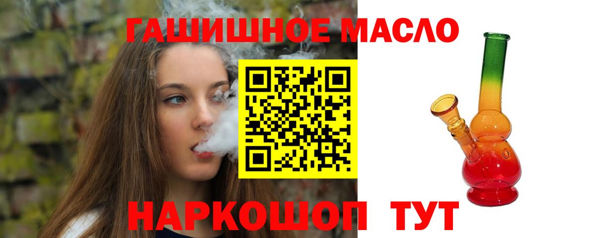 Дистиллят ТГК вейп Владимир
